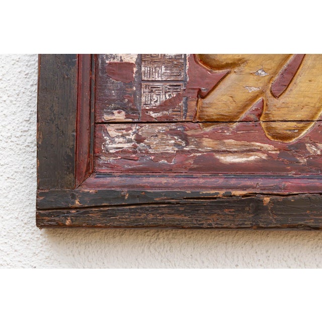 19th Century Large Antique Gilded Calligraphy Panel For Sale - Image 5 of 7