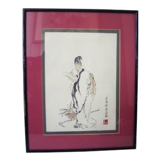 Vintage Chinese Watercolor, Framed For Sale