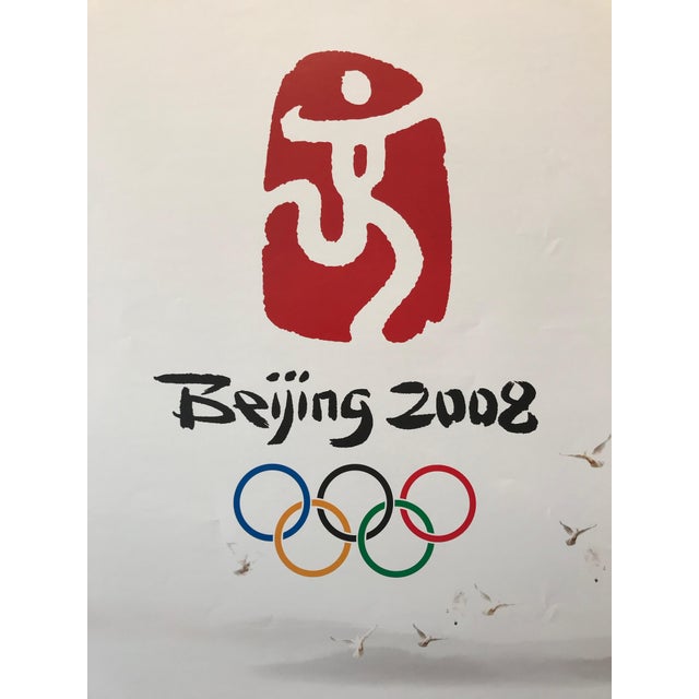 2008 Original Chinese Beijing Olympic Poster, Birds and