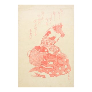 Vintage Japanese Woodblock Pink Horse & Lion Costume Print For Sale