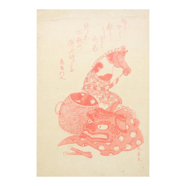 Vintage Japanese Woodblock Pink Horse & Lion Costume Print For Sale