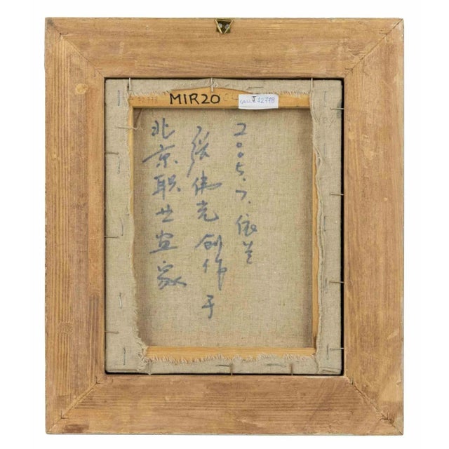 Contemporary Zhang Wei Guang, Green Apple, Original Oil Painting, 2005 For Sale - Image 3 of 4