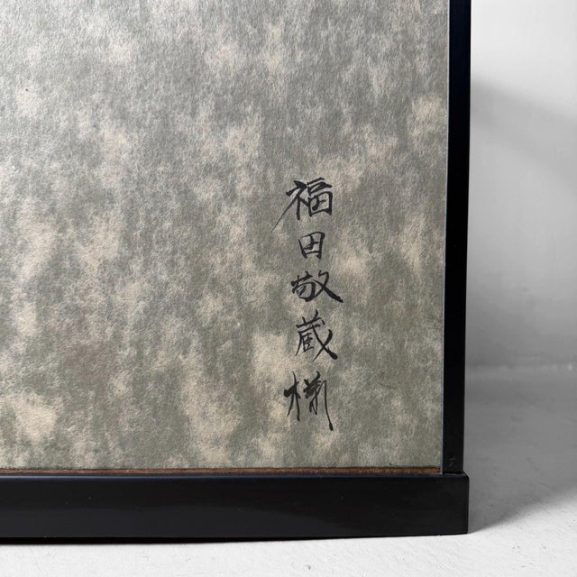 Vintage Japanese Ichimatsu Doll in Display, 1970s, Set of 3 For Sale - Image 13 of 15