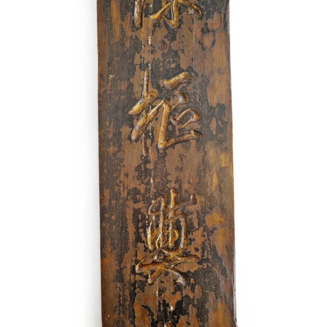 Antique Chinese Sign Panels - a Pair For Sale In Los Angeles - Image 6 of 9