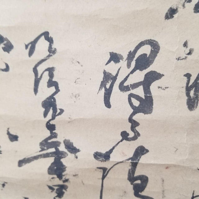 Late 20th Century Antique Japanese Calligraphy Scroll, Inscribed by General Nogi Maresuke For Sale - Image 5 of 12