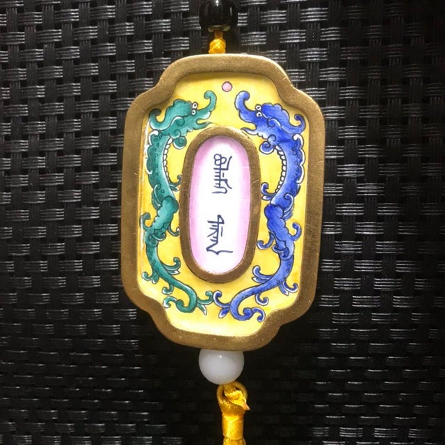 Vintage Cloisonné Enamel & Gilt "Zhaijie" Pendant / Amulet For Sale - Image 4 of 7