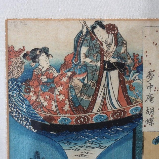 Antique Japanese Wood Block Print “The Floating Bridge Of Dreams” Signed By Utagawa Kuniyoshi 19thC Measures - 16" x 12...