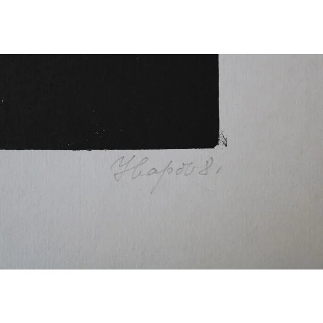 Modern Nikolai Uvarov, Wall, 1968, Linocut For Sale - Image 3 of 7
