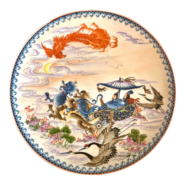 Vintage Chinoiserie Porcelain Handpainted Wall Plate Numbered 1092 Wall Decor the Dragon Chariot For Sale