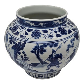 Vintage Chinese MCM Blue and White Porcelain Vase For Sale