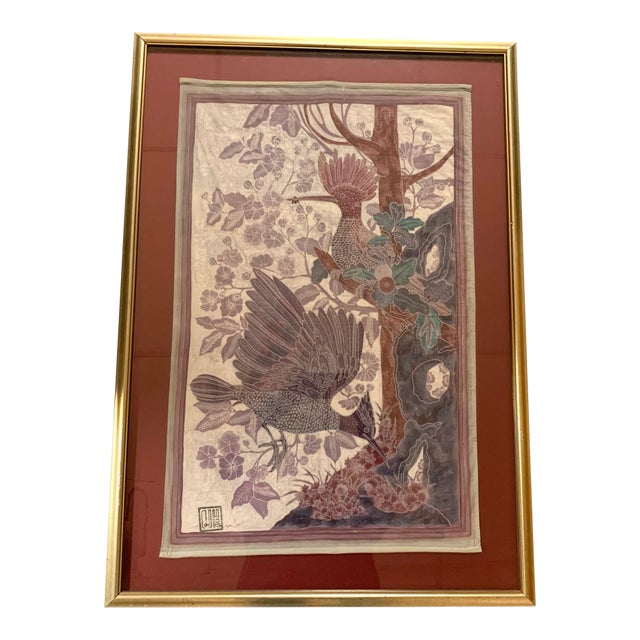 Signed Asian Silk Woven Panel | Flycatcher Birds & Scholar's Rock | Chop Seal Signed | Custom Framed | 20th Century For Sale
