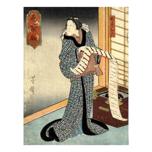 Ichiyôsai Yoshitaki, Osakae, Original Woodcut, 1850s For Sale