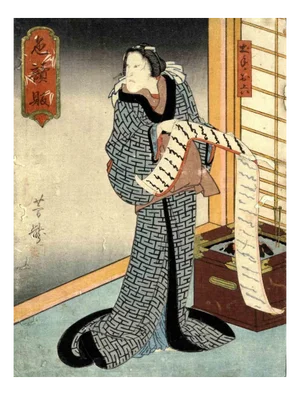 Ichiyôsai Yoshitaki, Osakae, Original Woodcut, 1850s