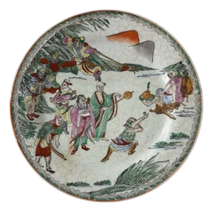 Vintage Chinoiserie Decorative Plate