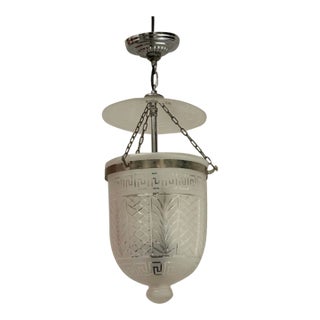 1980s Greek Bell Jar Lantern For Sale