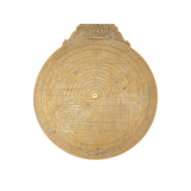 An antique Islamic brass planispheric astrolabe, a crafted scientific instrument reflecting the advanced astronomical...