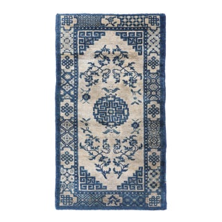 Antique Chinese Peking Rug in Indigo & Ivory With Classic Scholar Motifs -2' 1'' X 4' 1'' For Sale