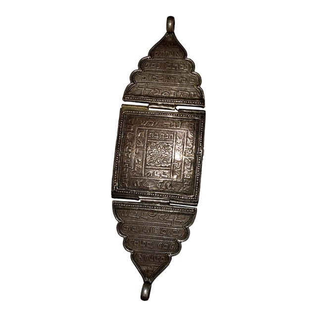 Unknown, 19th C Antique Silver Sephardic Judaica Kabbalah Birth Amulet Hebrew Inscription For Sale