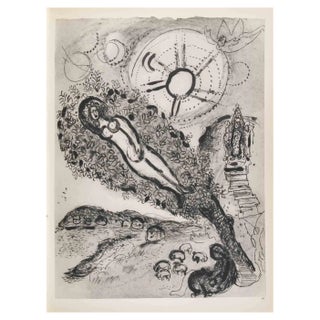 Marc Chagall, Candiques, Héliogravure, 1960 For Sale
