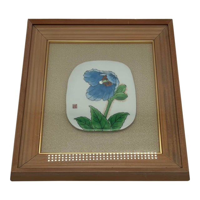 Vintage Japanese Framed Ceramic Art – Blue Floral Design on Oval Porcelain Plaque For Sale
