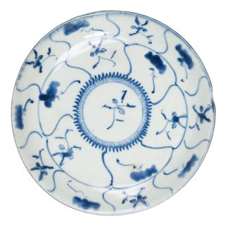 Blue & White Floral Plate, C. 1850 For Sale