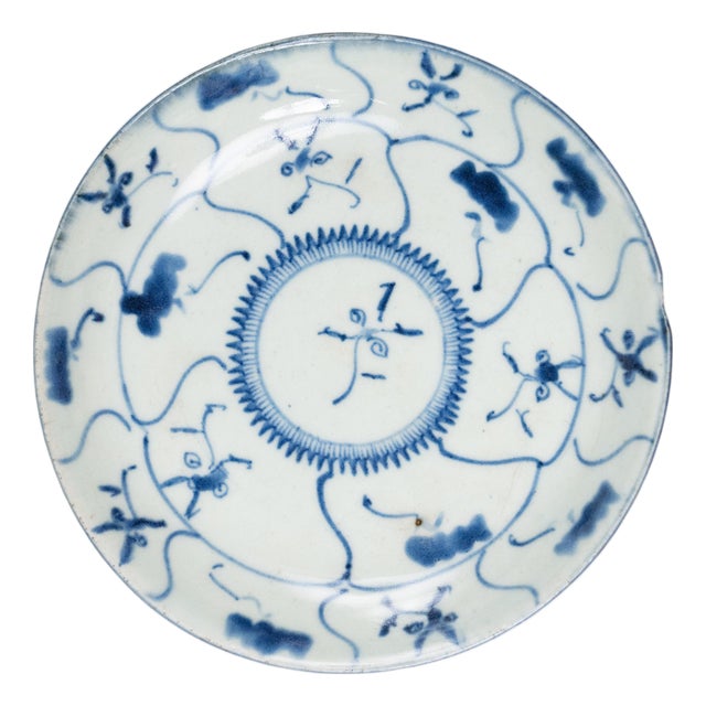 Blue & White Floral Plate, C. 1850 For Sale