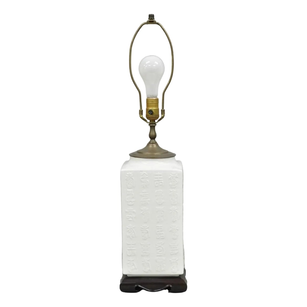 Vintage Wildwood Blanc de Chine Chinoiserie Chinese Symbols White