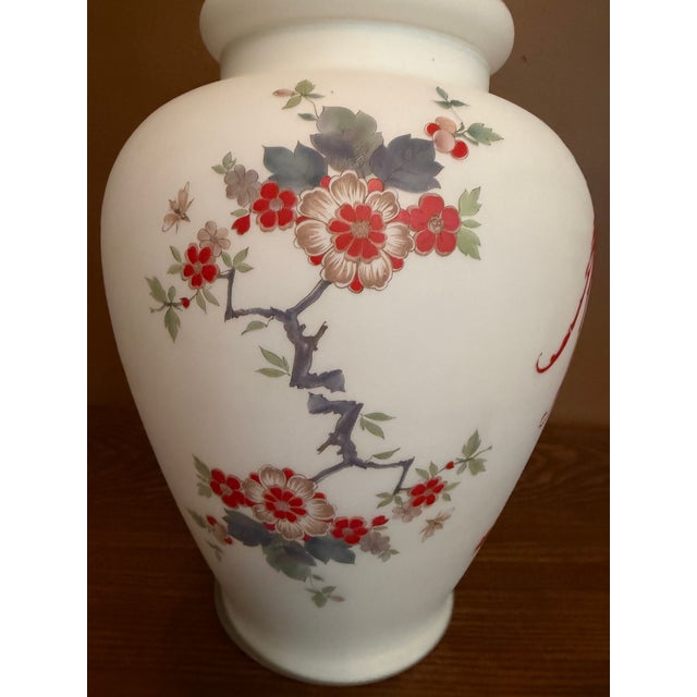 1960s Large Vintage Italian Satin Glass Chinoiserie Ginger Jar For Sale - Image 5 of 16