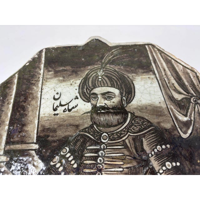 Antique Islamic Turkish Ottoman Ceramic Tile 1880 For Sale - Image 4 of 12