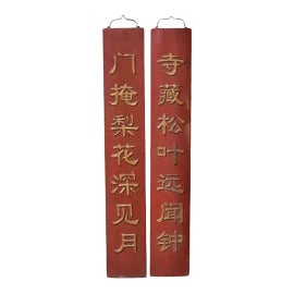 Example of Door Hinges