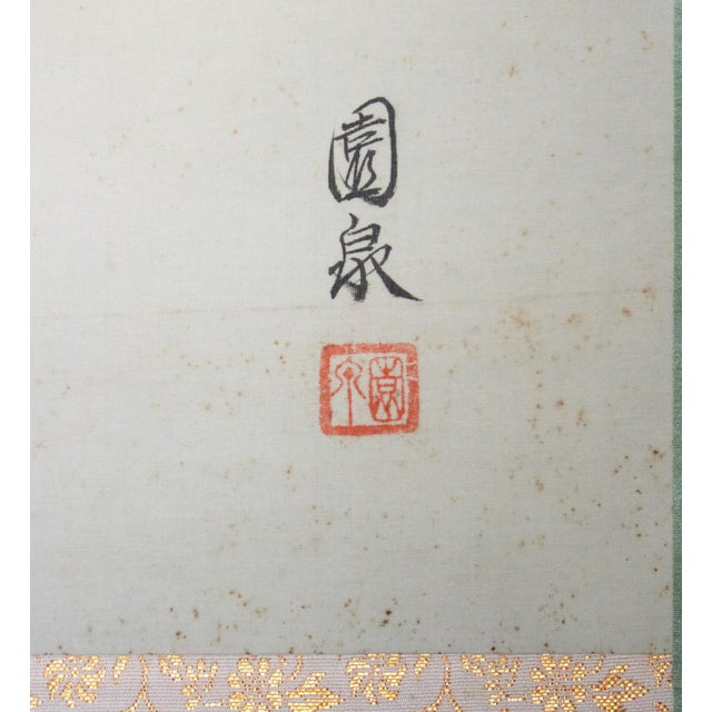 "Leaping Carp", Early Showa Era Japanese Silk Scroll Painting For Sale - Image 14 of 18