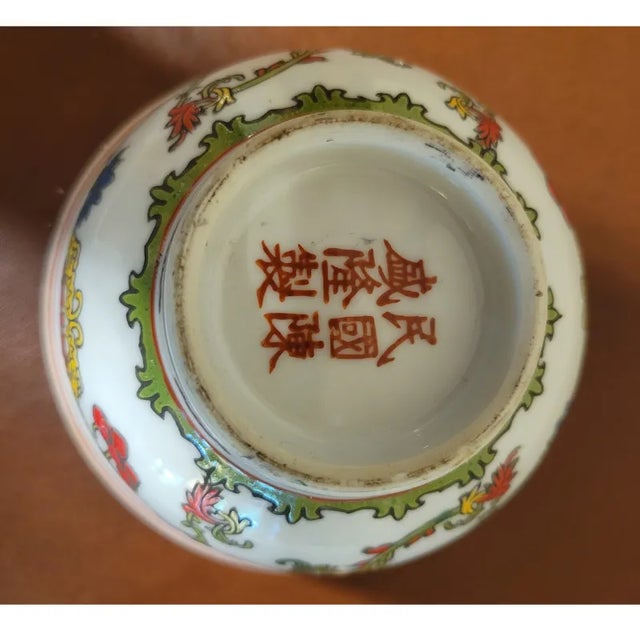Chinese Vintage Hand Made & Painted Ceramic Chinese Rice Bowl For Sale - Image 3 of 4