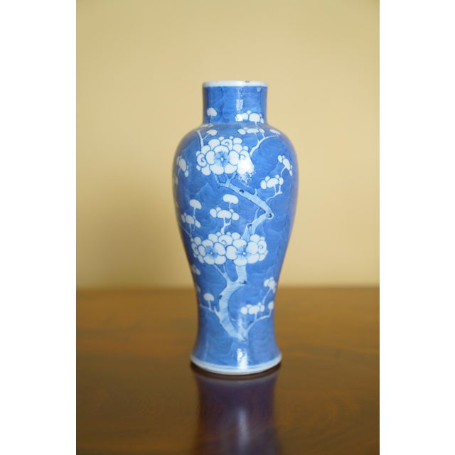 Vintage Chinese Blue and White Cracked Ice Prunus Vase For Sale - Image 4 of 11