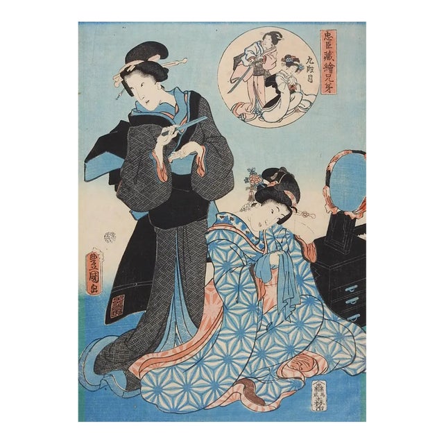 19th Century Toyokuni III Japanese Woodblock For Sale