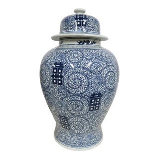 Chinese Porcelain Blue & White Ginger Jar For Sale