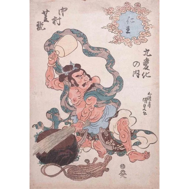 Utagawa Kunisada (Toyokuni III), The Actor Nakamura Shikan, Woodcut, Mid-19th Century For Sale - Image 4 of 4