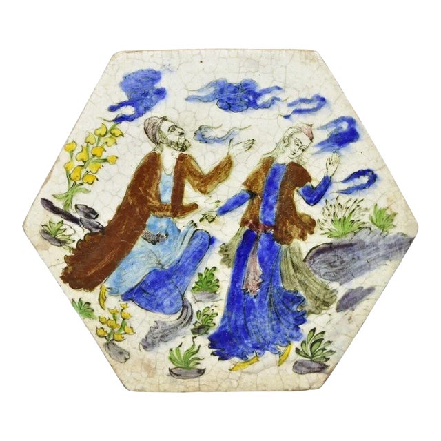 Early 1900s Antique Persian Iznik Qajar Style Ceramic Pottery Tile Hexagonal Blue Couple C5 For Sale