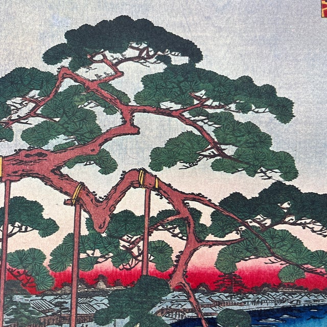 Hiroshige: Original Fuji, Meguro - High-Quality Woodblock Reproduction For Sale - Image 11 of 11