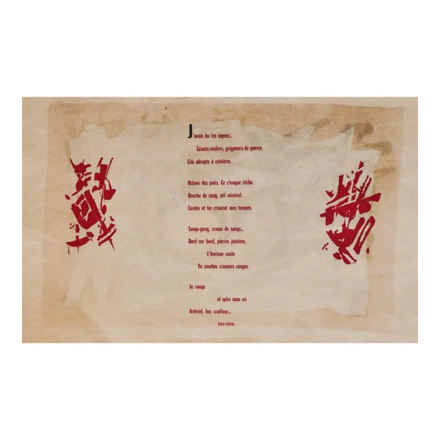 Michel Tapié, Poetic Compositions, Woodcut, 1953 For Sale