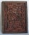 The panel is a piece of architectural artifact that came out of an old house. The design is a raised carving. At the...