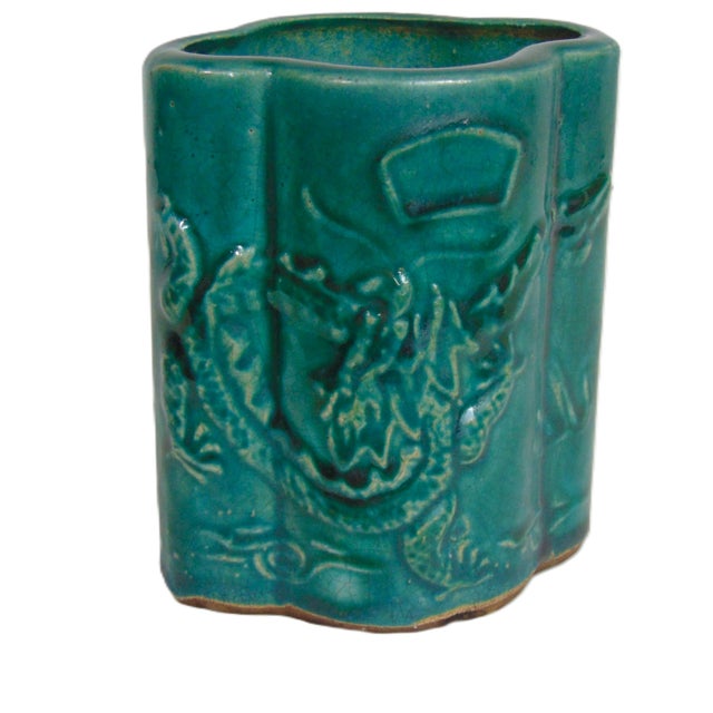 A wonderful glazed pottery vase/planter. Dimensions: 5 1/2"H, 4 1/2"W, 3 1/2"D. Very good condition.