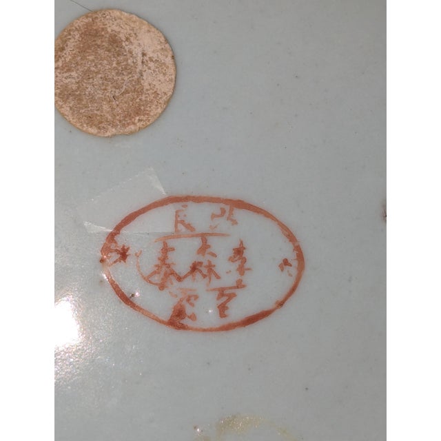 Asian Antique Chinese Export Famille Rose Porcelain Saucer Dish, 8.5", Late Qing Dynasty c.1880–1910, Oval Hall Mark Cartouche For Sale - Image 3 of 4