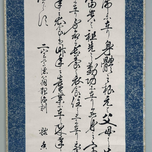 Antique Japanese Scroll with Hand-Painted Calligraphy For Sale - Image 3 of 18