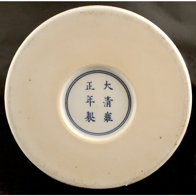 Chinese Porcelain Baxian Meiping For Sale - Image 10 of 11