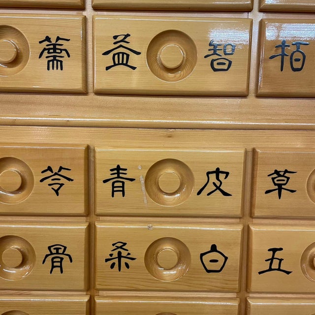 Monumental 3-Piece, 142 Drawer Chinese Apothecary Chest - Made in Korea For Sale - Image 9 of 18