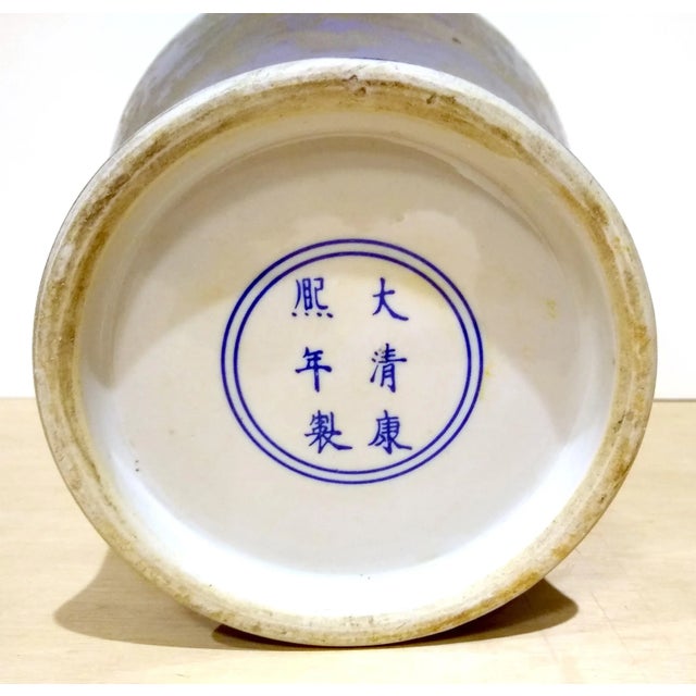 Ceramic Republican Period Chinese Porcelain Cobalt Blue and Gold Dragon Mei Ping For Sale - Image 7 of 8