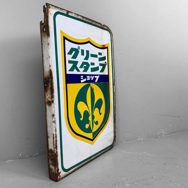 Metal Shōwa Era Green Stamp Hanging Sign in Enamel, Japan, 1970s For Sale - Image 7 of 14