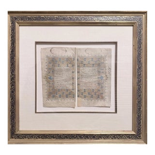 Late 18th Century Al-Ghazali Illuminated Manuscript Pages in Custom Museum Frame For Sale