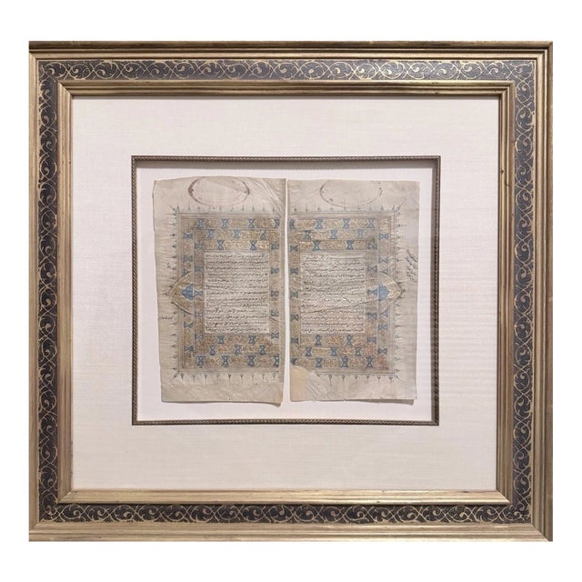 Late 18th Century Al-Ghazali Illuminated Manuscript Pages in Custom Museum Frame For Sale