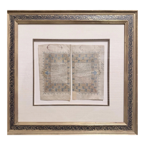 Late 18th Century Al-Ghazali Illuminated Manuscript Pages in Custom Museum Frame
